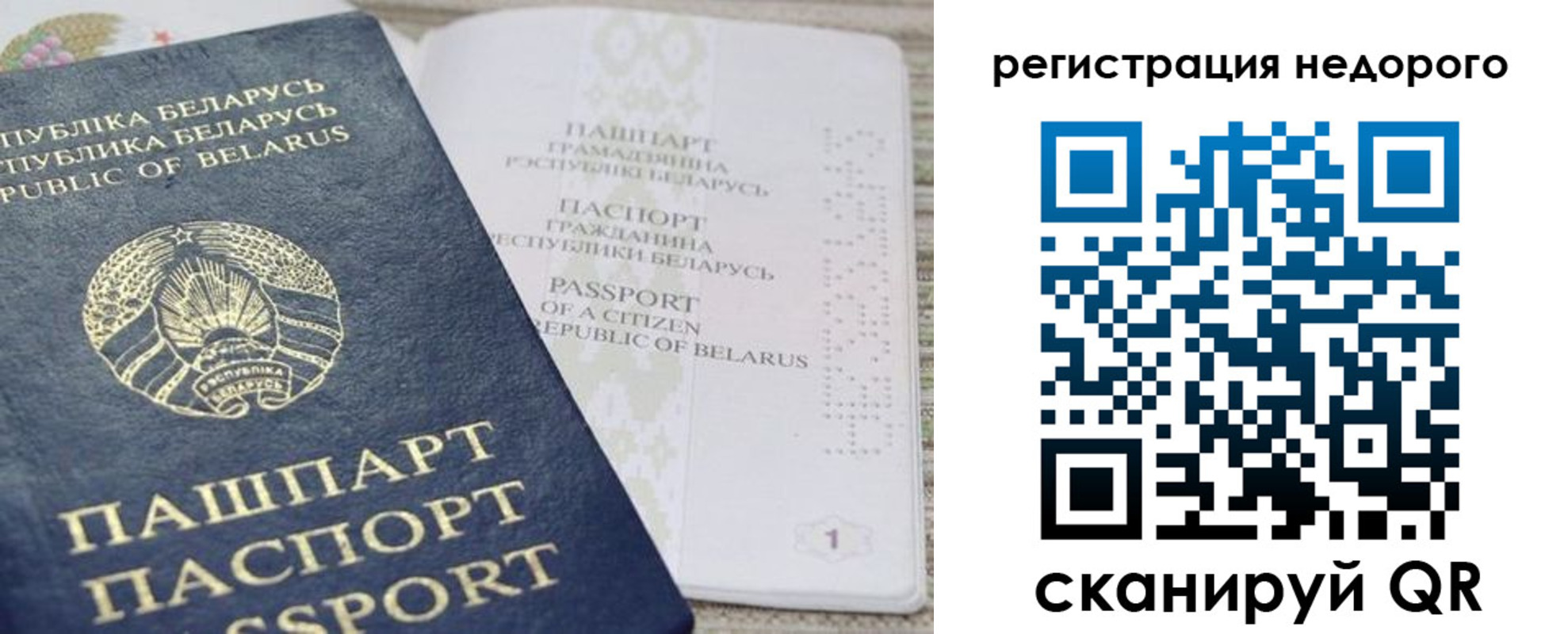 временная регистрация в Обояни