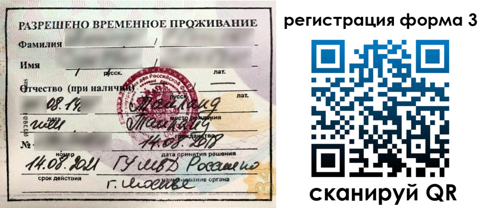 пропишу в квартире в Обояни