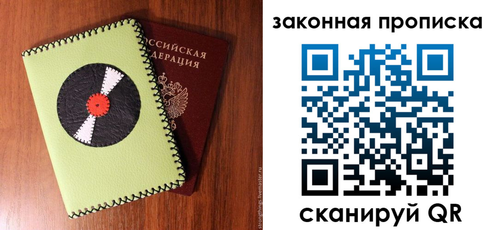 прописка иностранных граждан в Обояни