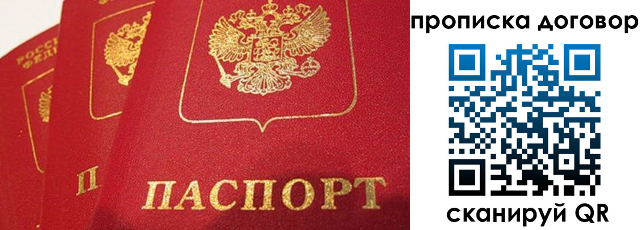 временная регистрация госуслуги в Обояни